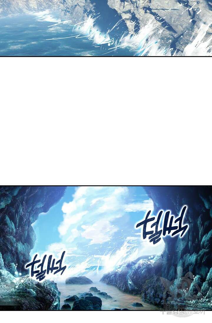 학사신공 선계편 100화 37
