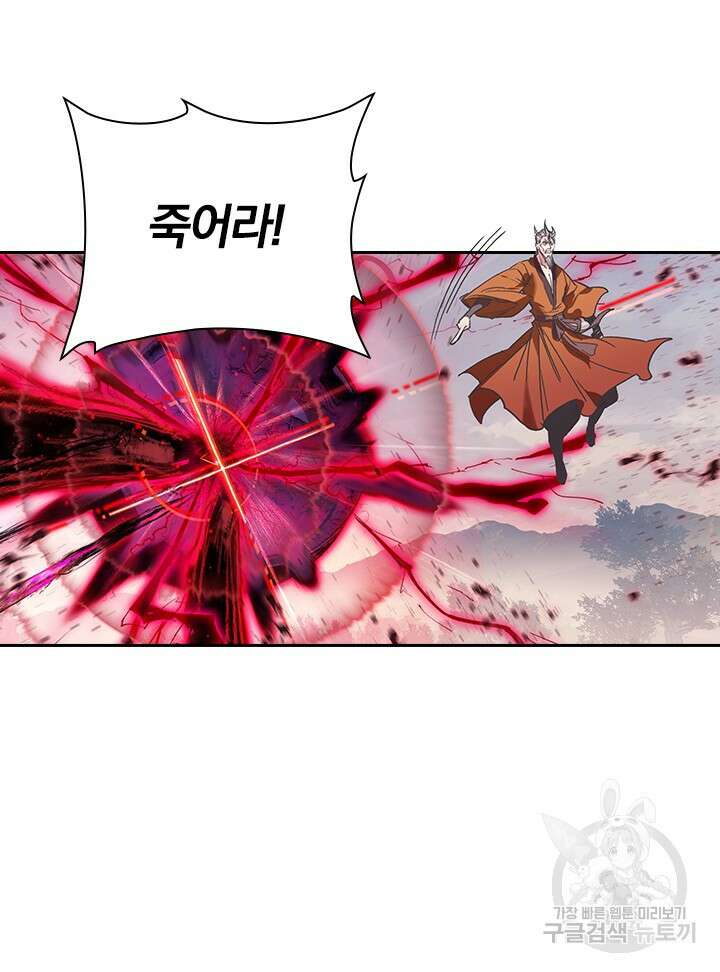 학사신공 선계편 113화 43