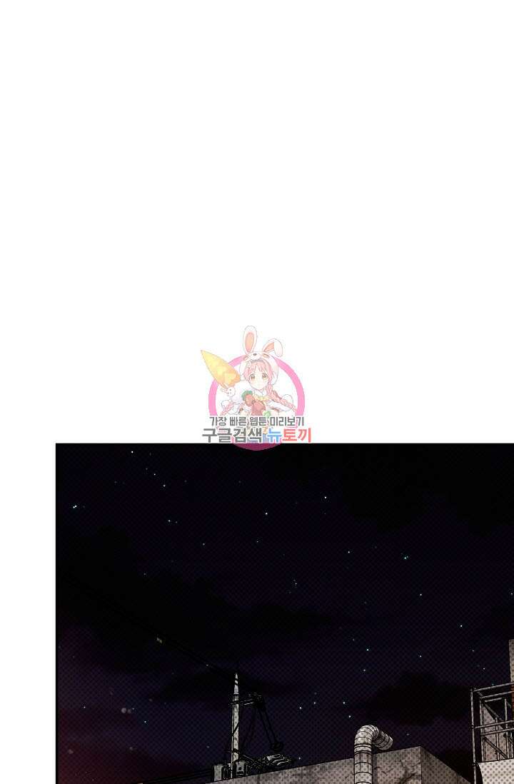 터치업 15화 1