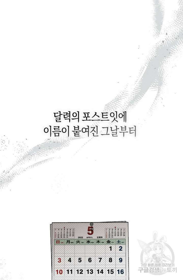 터치업 15화 11