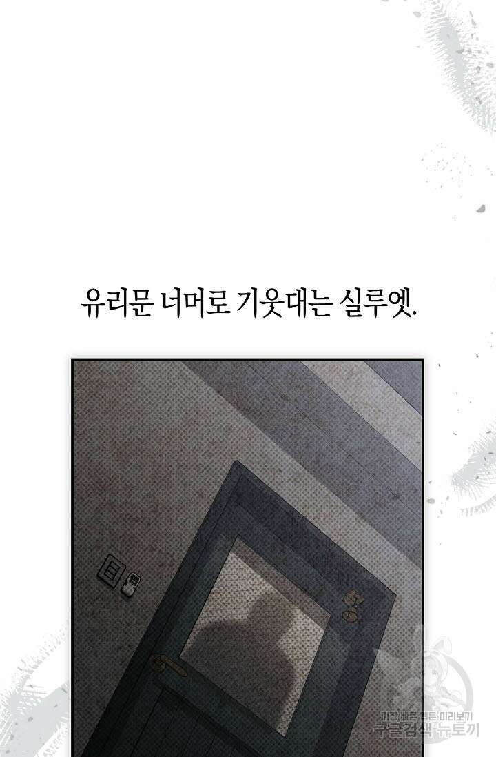 터치업 15화 15