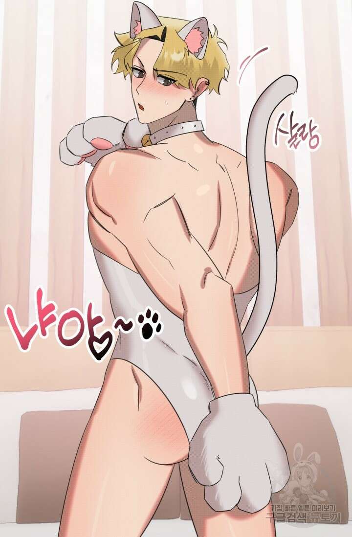 Damm, Dirty, Dumm(댐 더티 덤) 외전 5화 55
