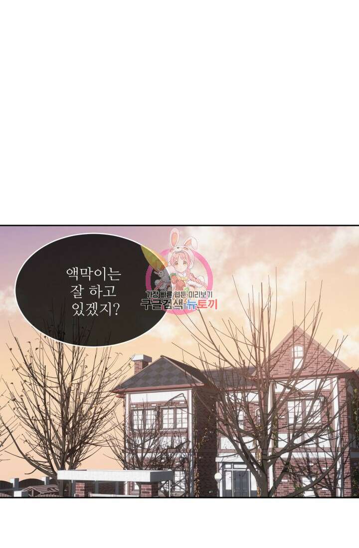 시아귀 1화 1