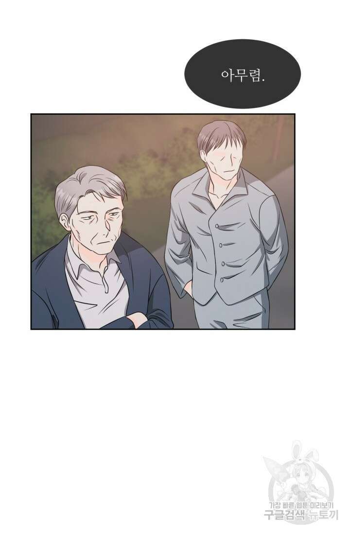 시아귀 1화 2