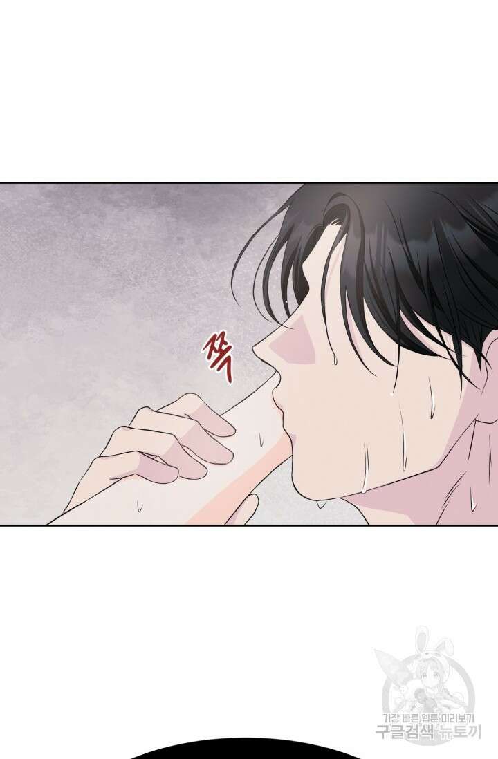 시아귀 1화 3