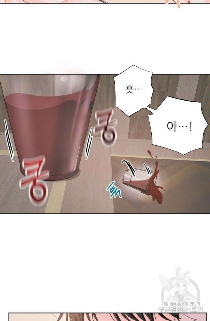 시아귀 1화 7