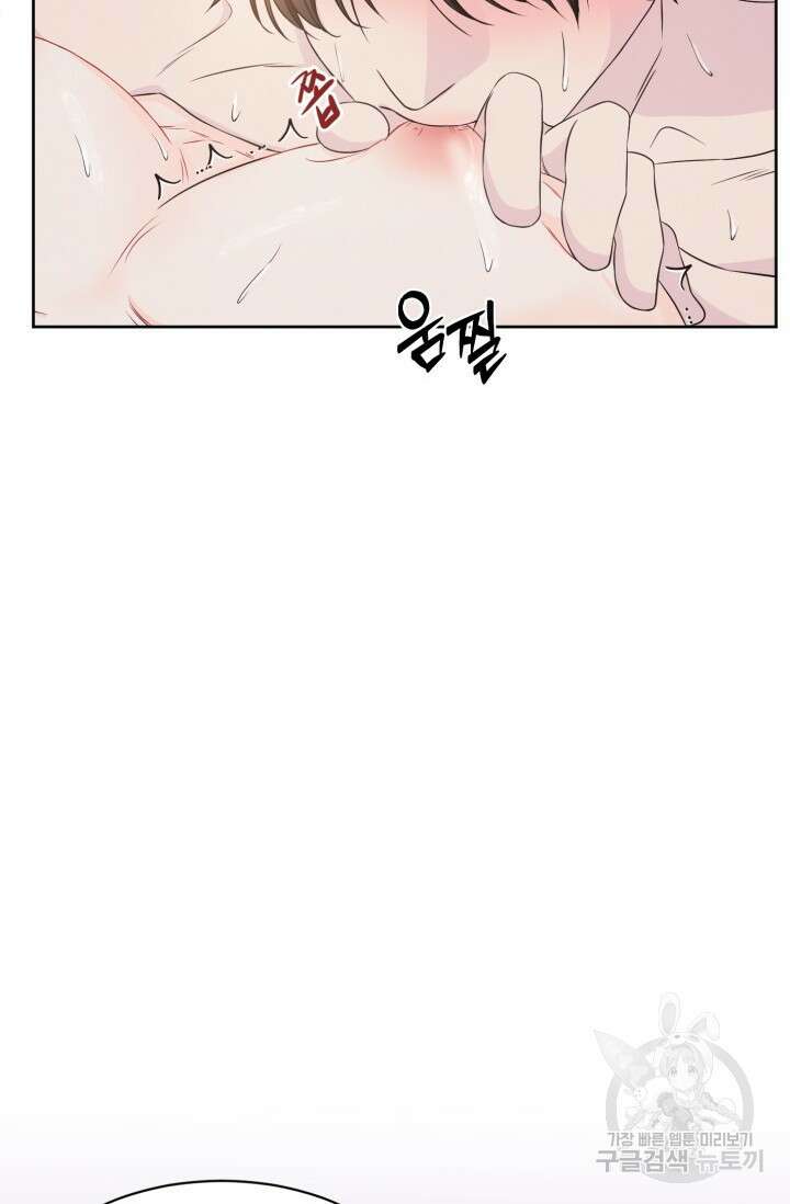 시아귀 1화 8