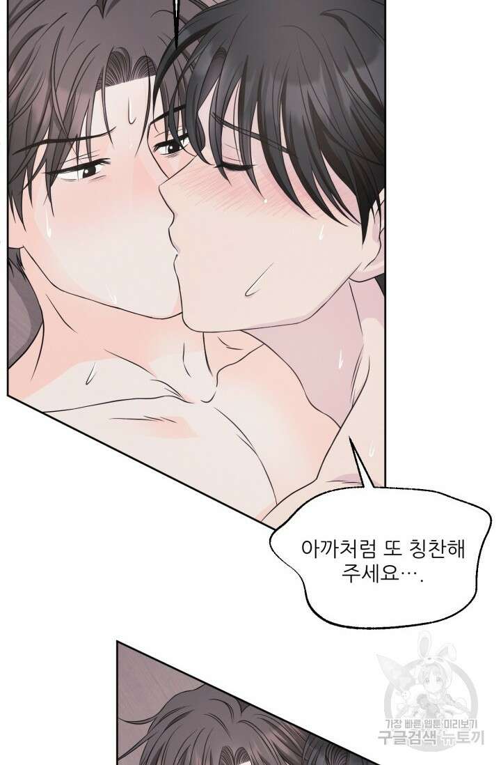 시아귀 1화 11