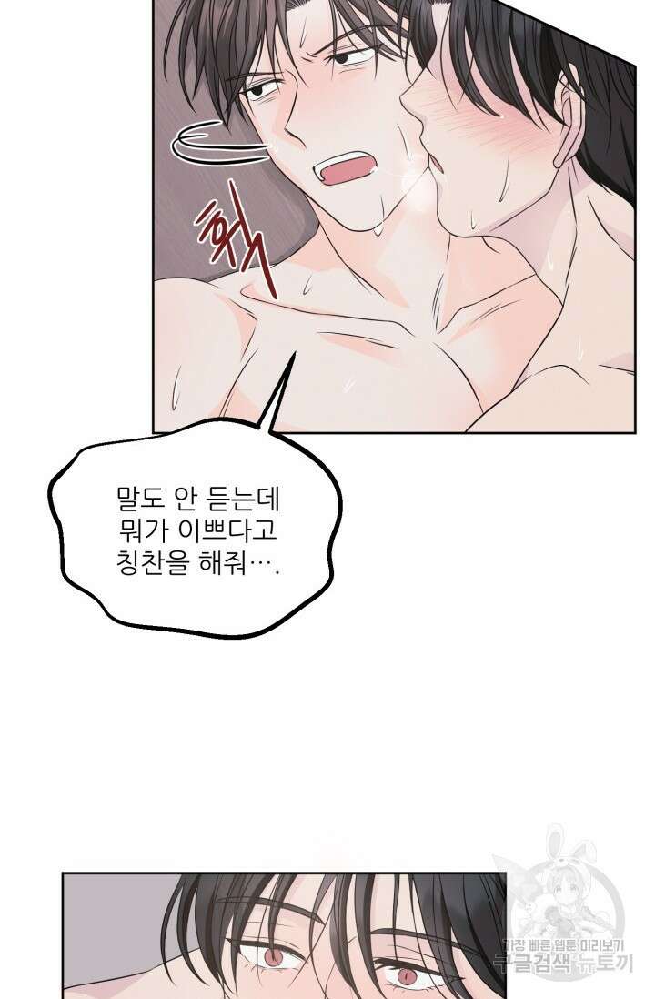시아귀 1화 12