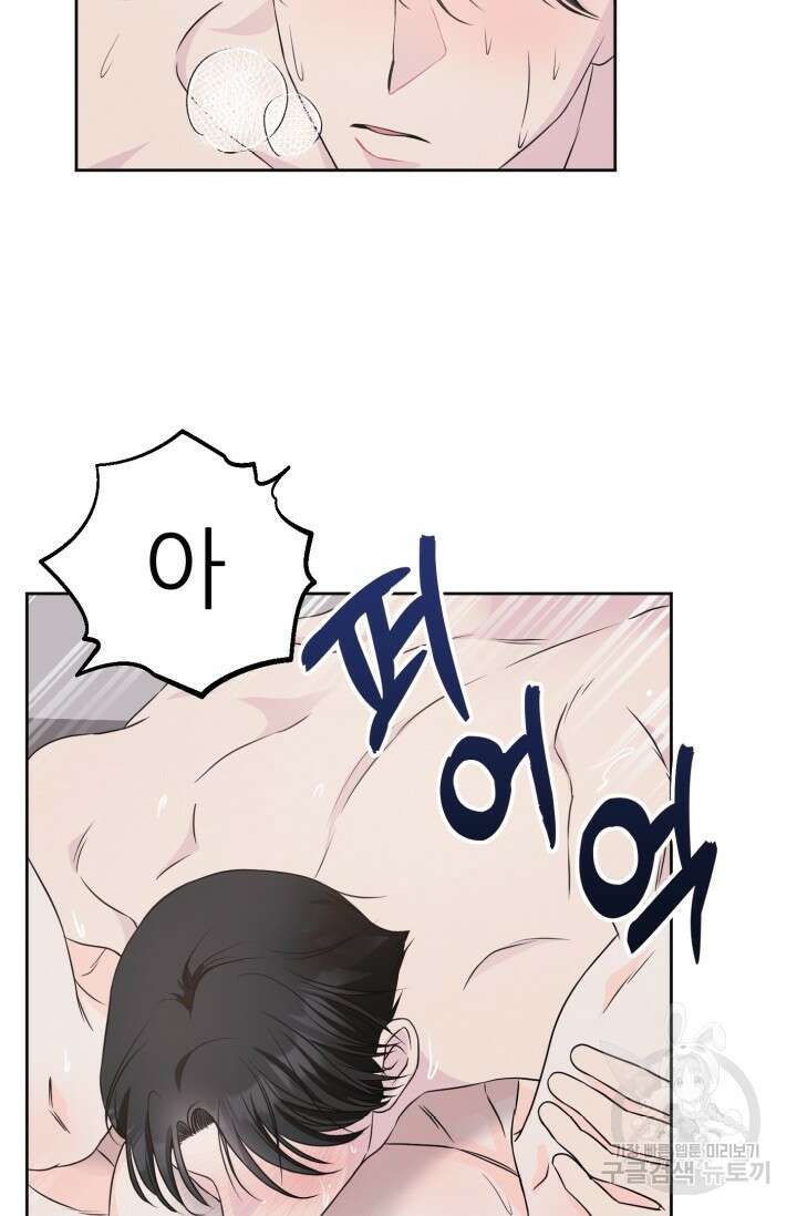 시아귀 1화 13