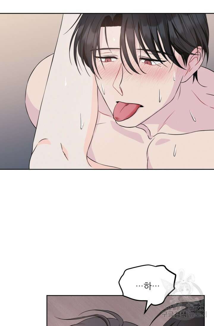 시아귀 1화 18