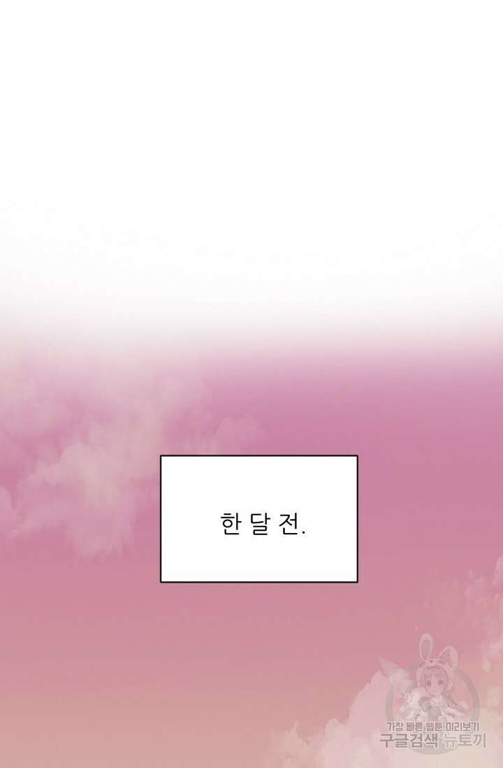 시아귀 1화 20