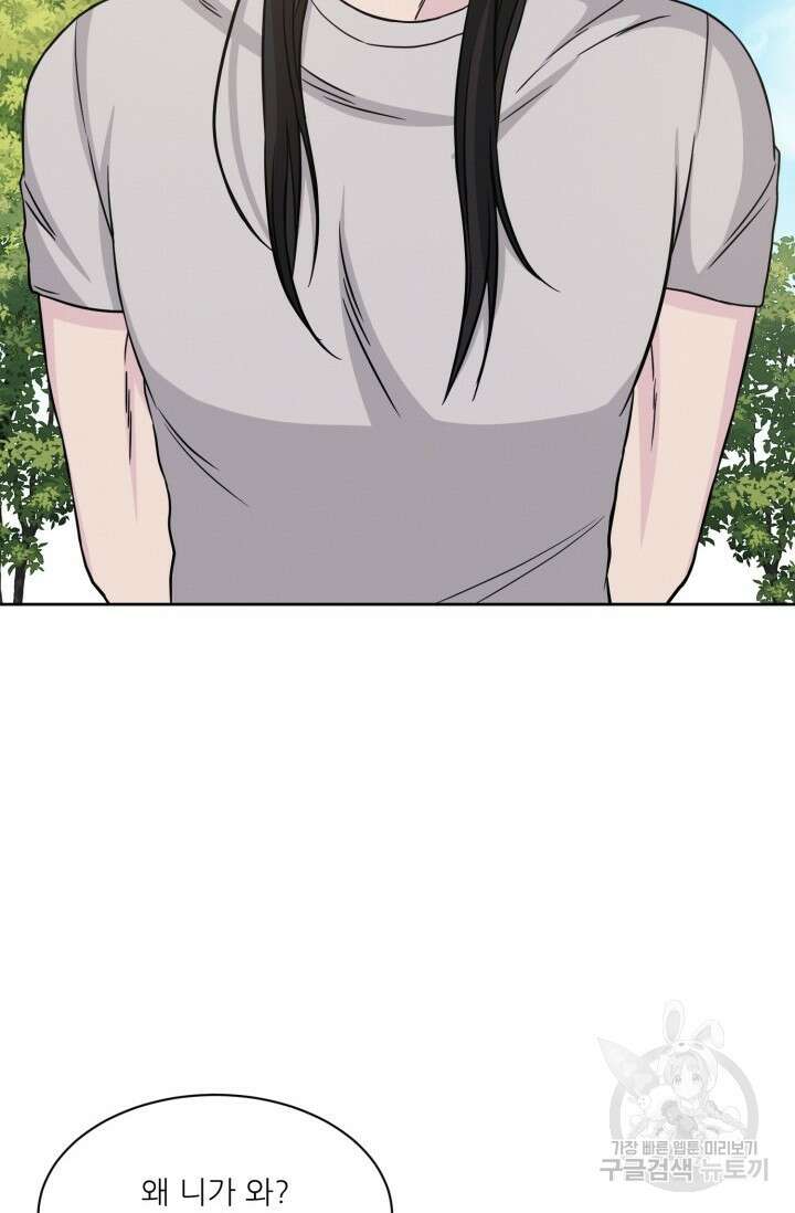 시아귀 12화 4