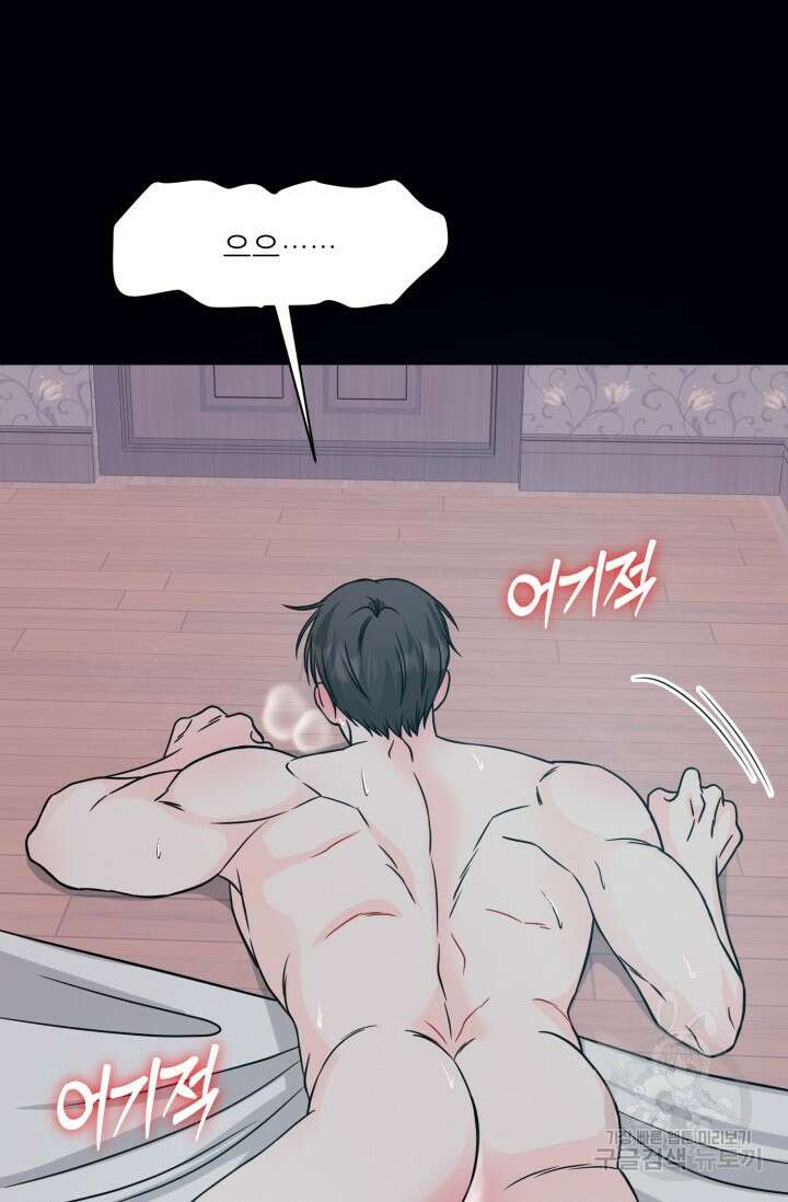 시아귀 12화 14