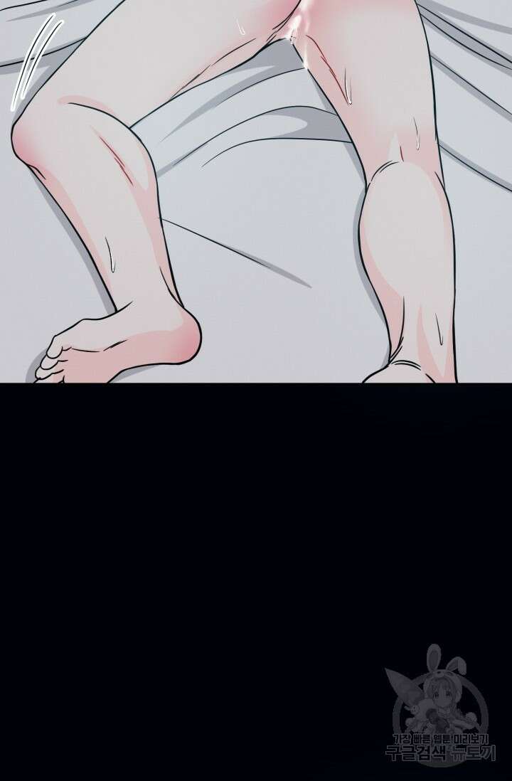 시아귀 12화 15