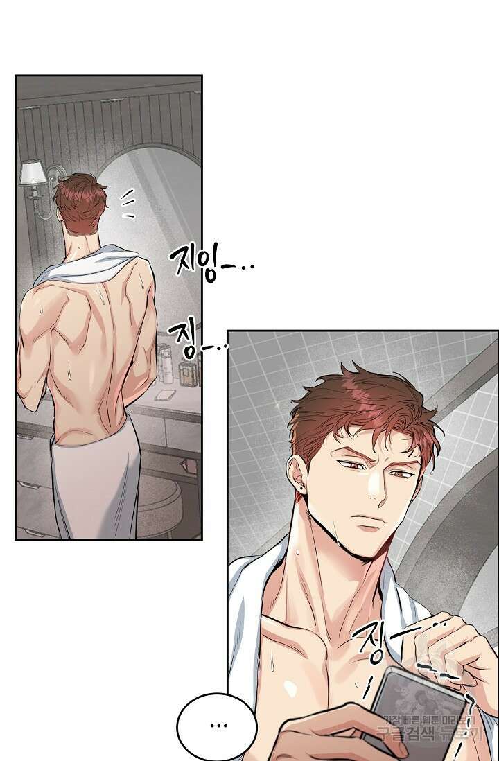 개와 새 6화 6
