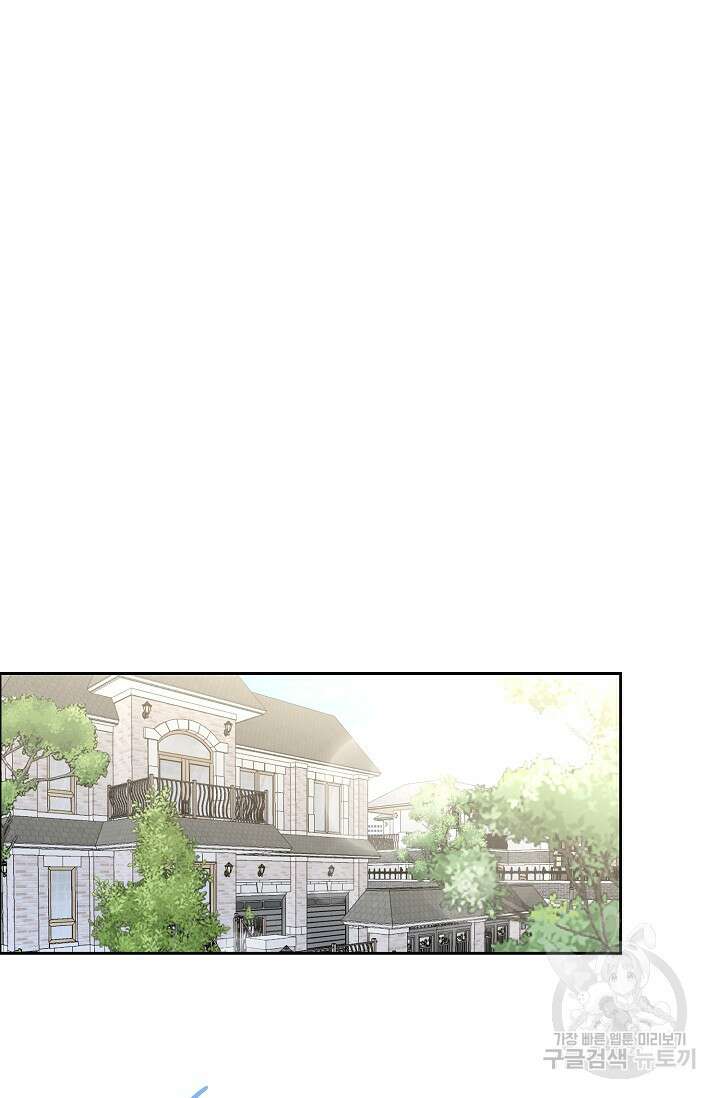 개와 새 6화 15