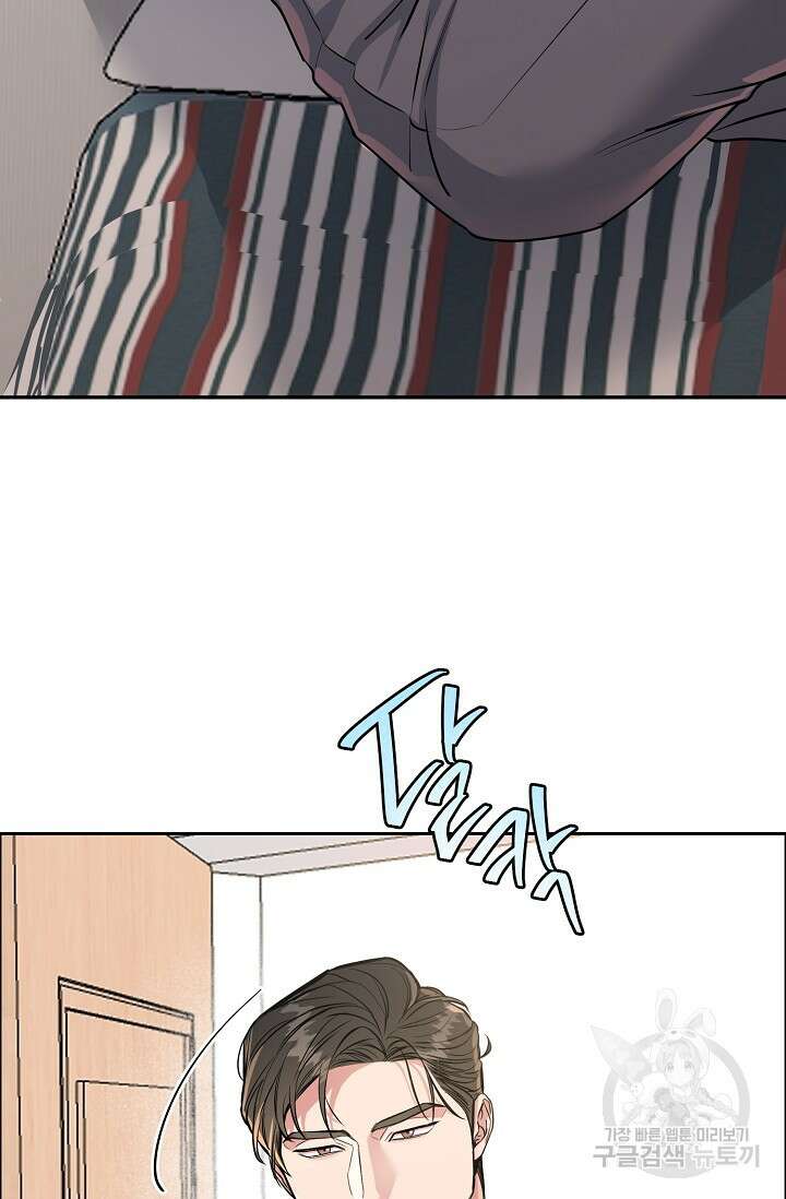 개와 새 6화 42
