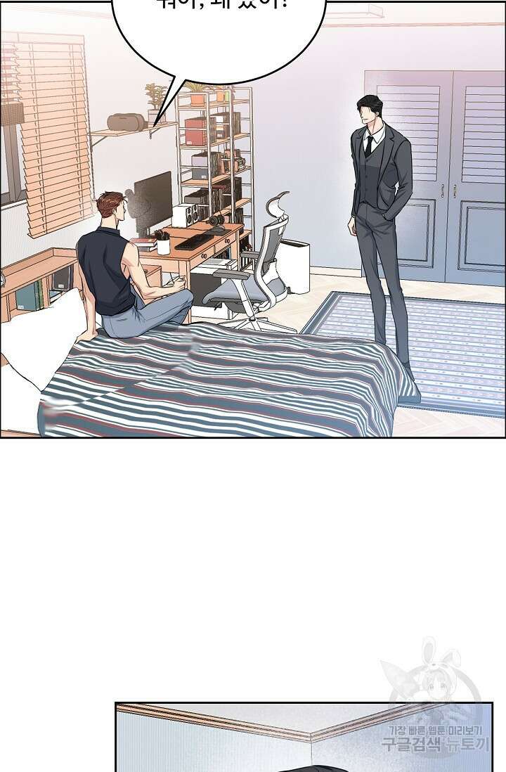 개와 새 6화 44