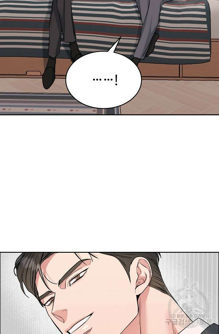 개와 새 6화 54