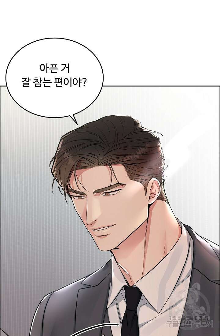 개와 새 6화 61