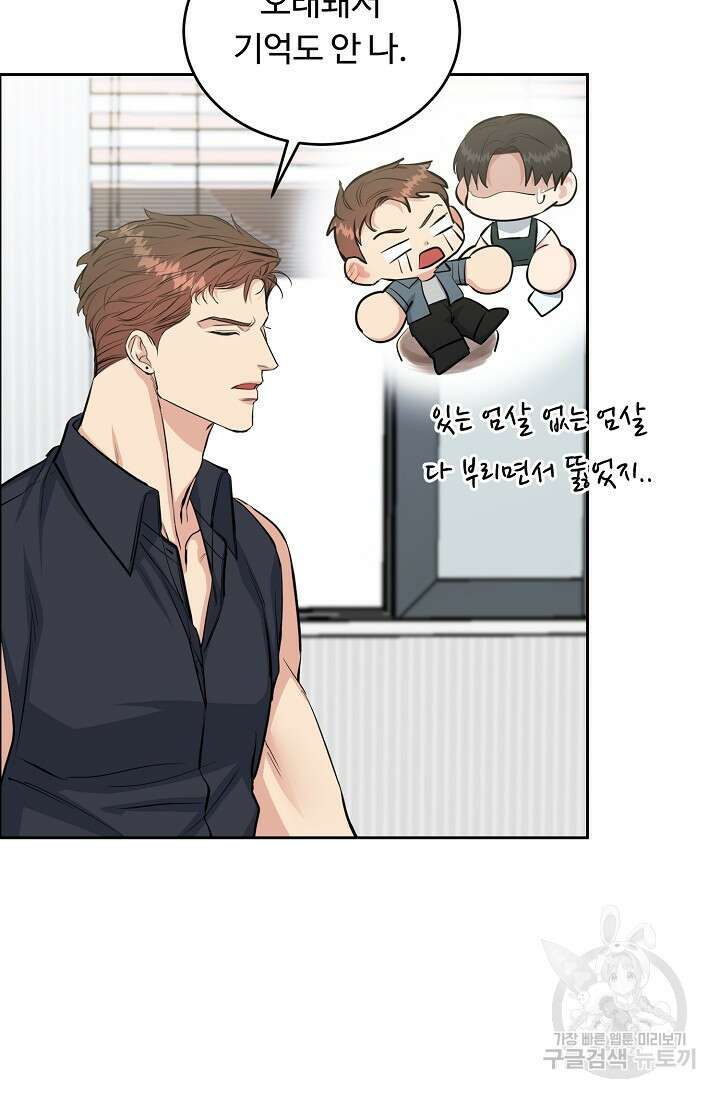 개와 새 6화 64