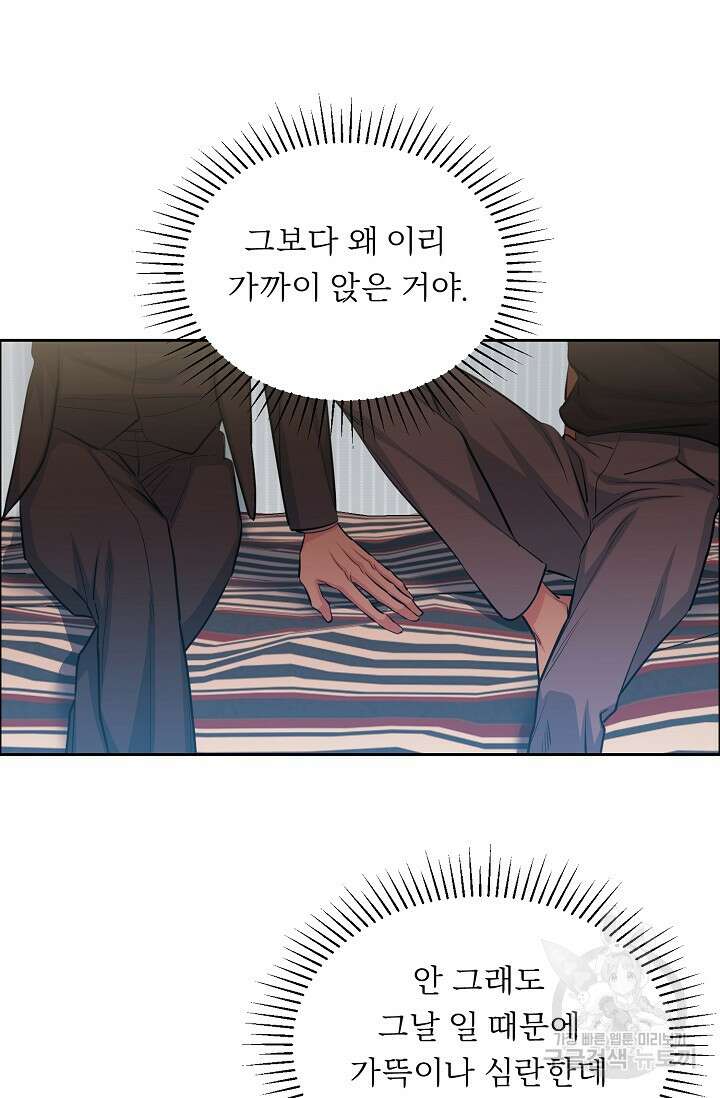 개와 새 6화 65