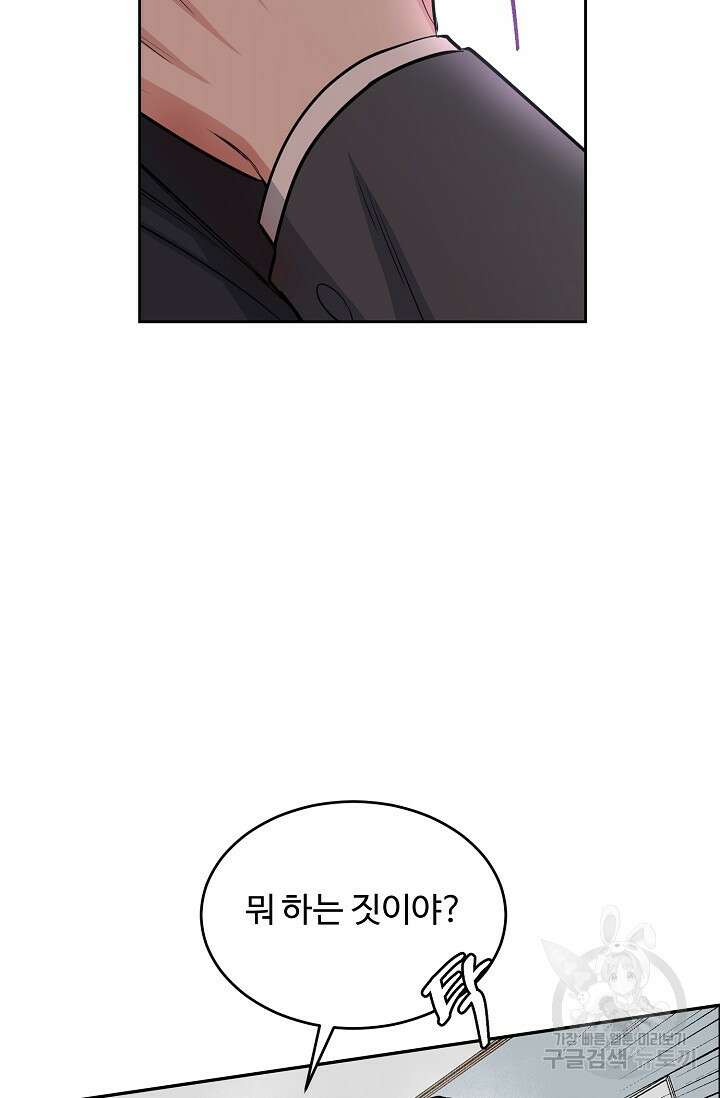 개와 새 6화 71