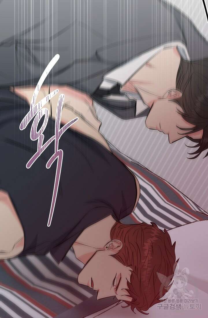 개와 새 6화 78