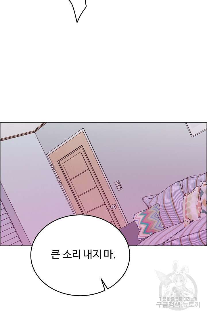 개와 새 6화 81