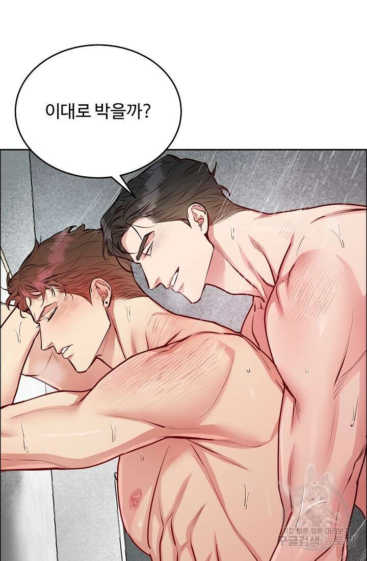 개와 새 9화 6