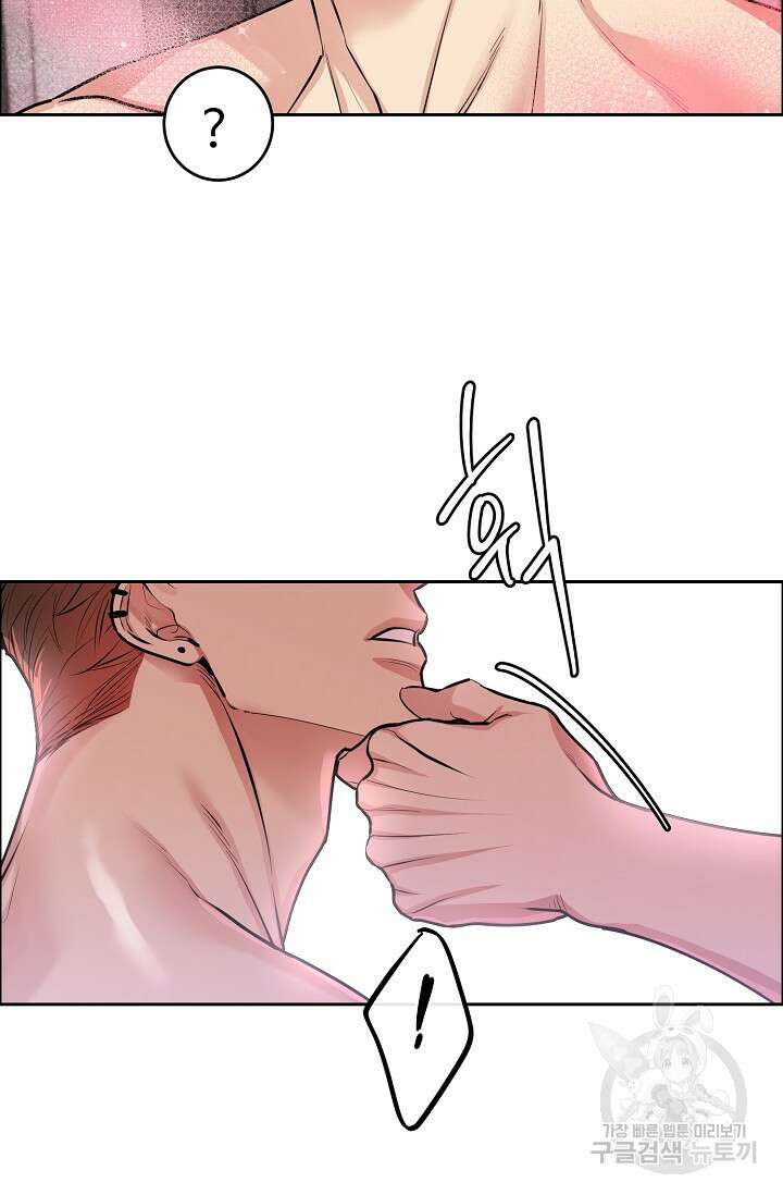개와 새 9화 14
