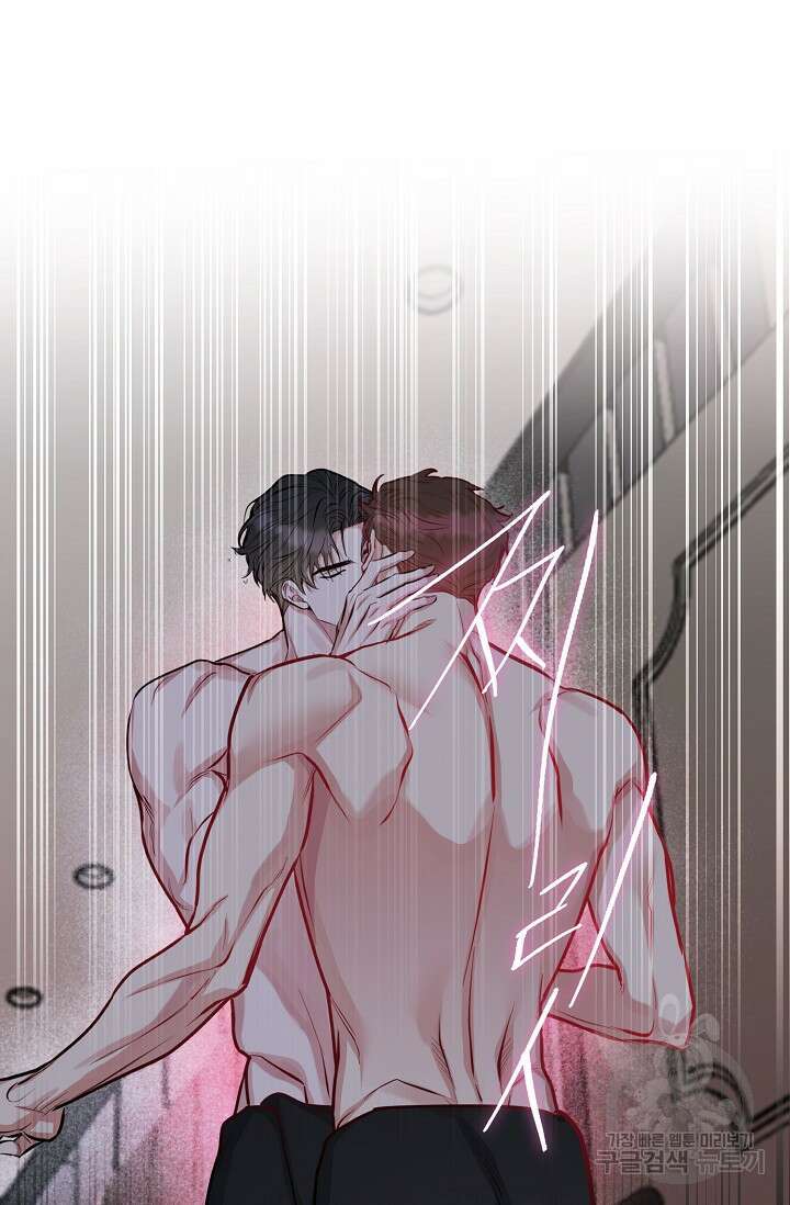 개와 새 9화 18