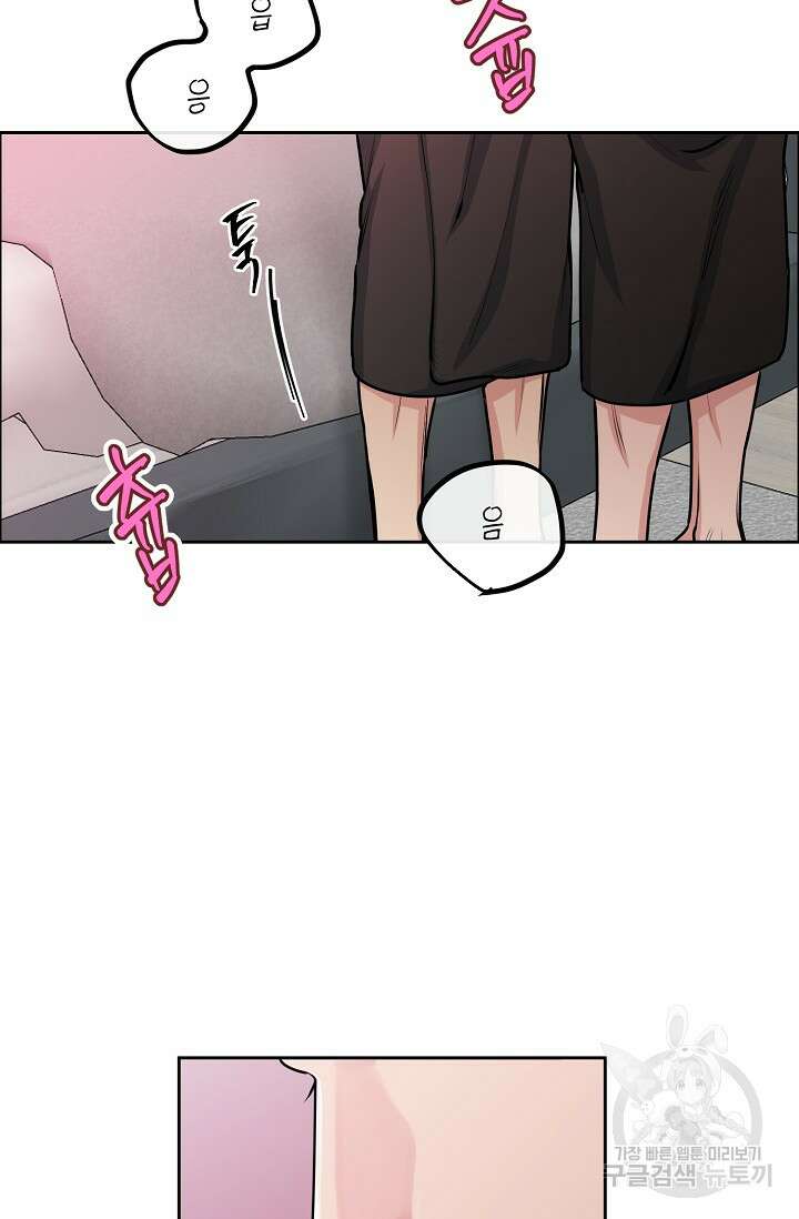개와 새 9화 23