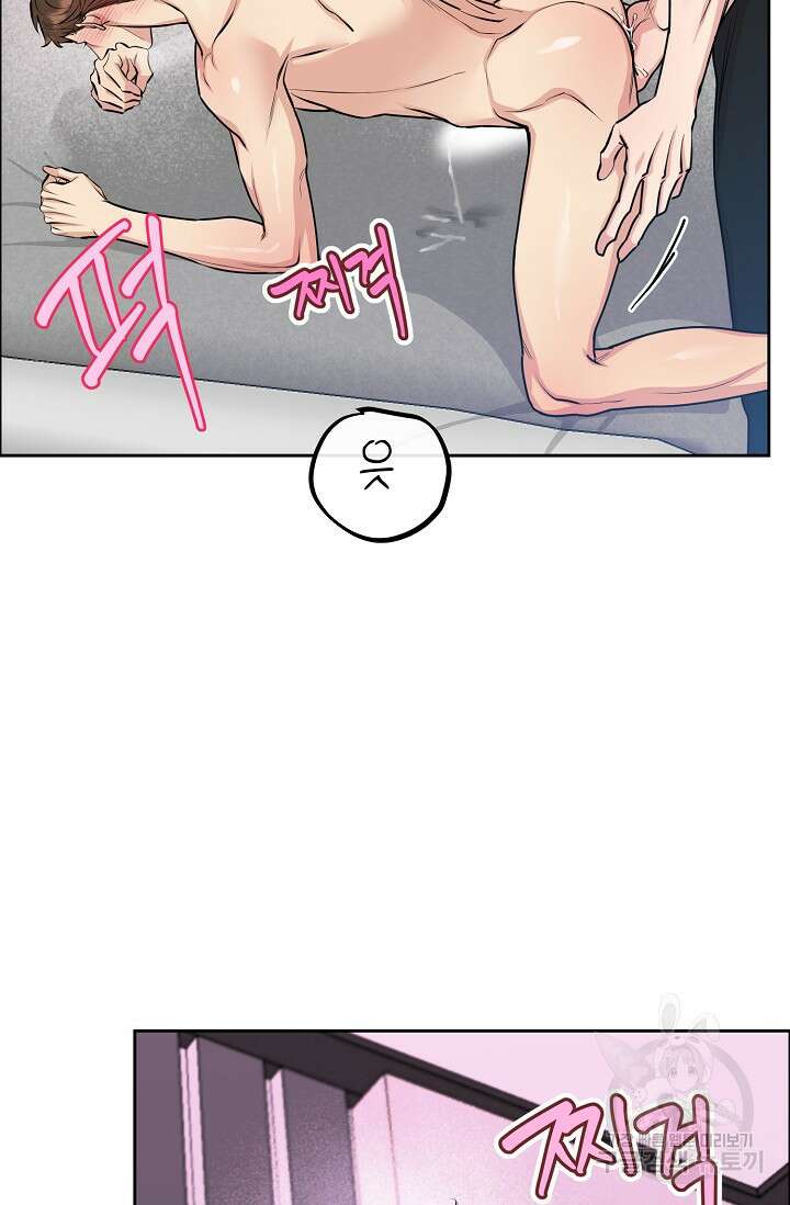 개와 새 9화 37