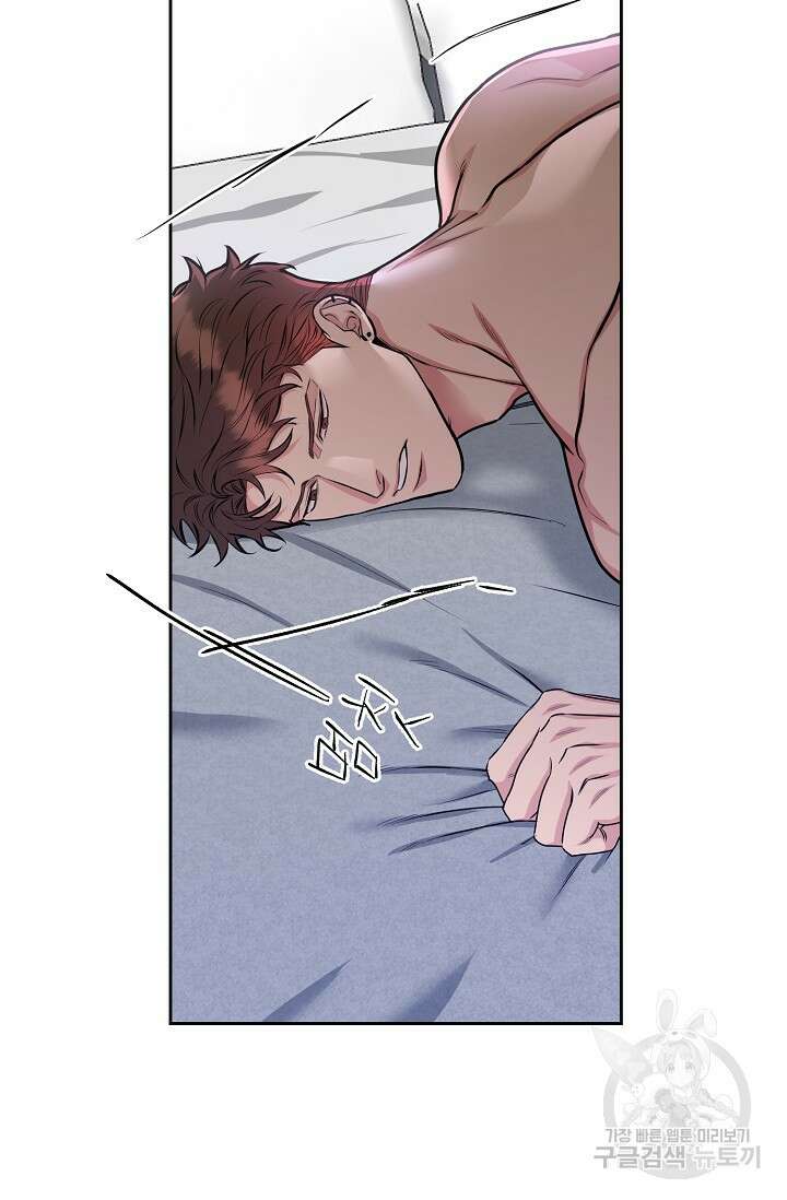 개와 새 9화 49