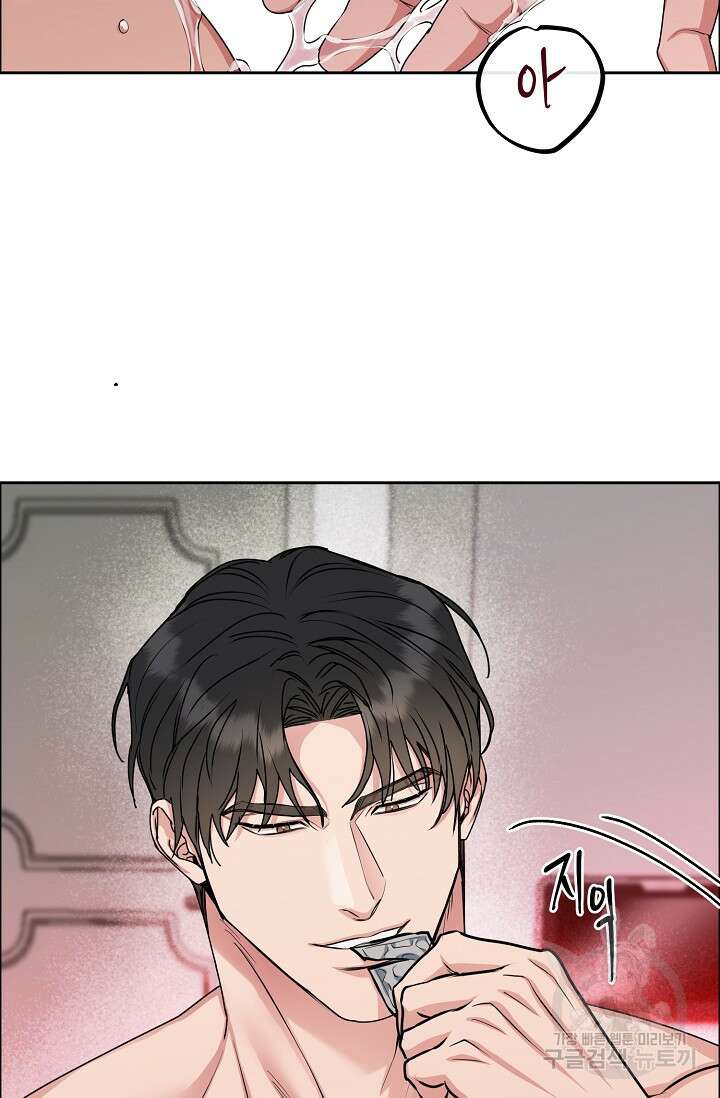 개와 새 9화 55