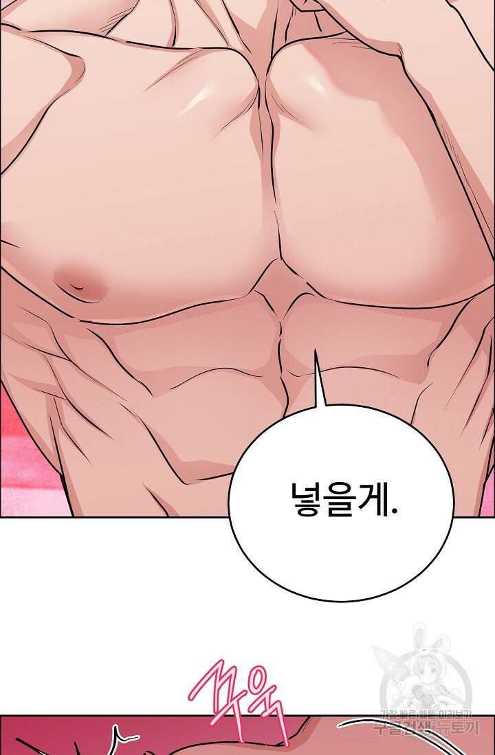 개와 새 9화 56
