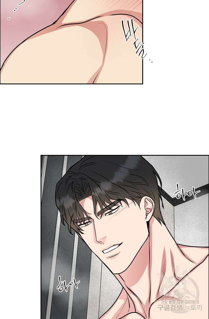 개와 새 9화 60
