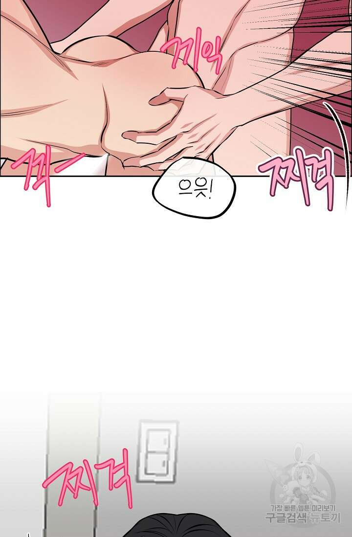 개와 새 9화 67