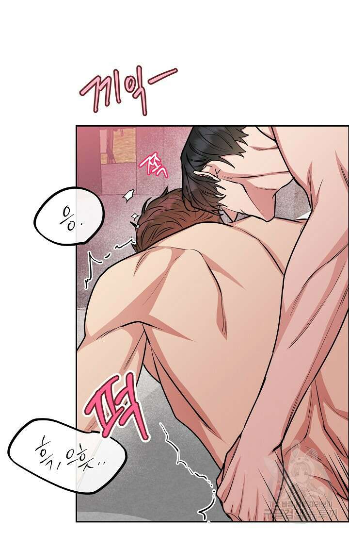 개와 새 9화 71