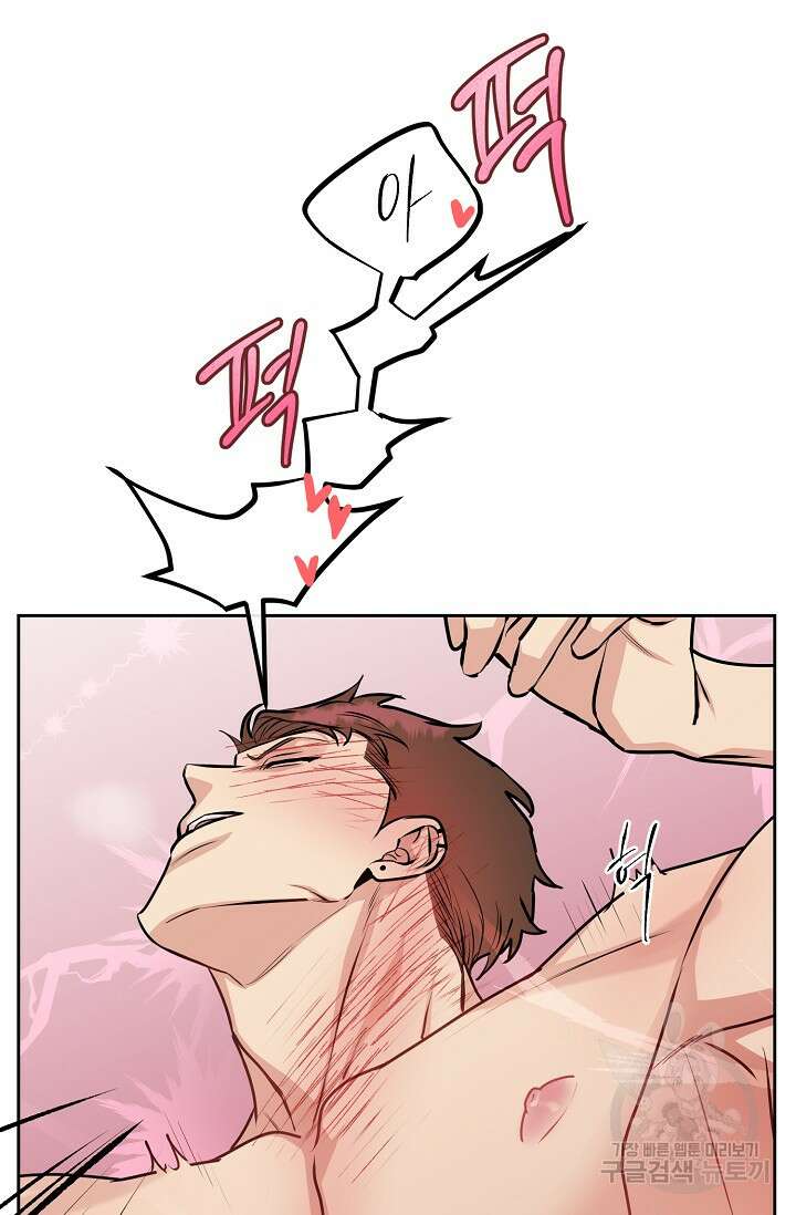 개와 새 9화 72