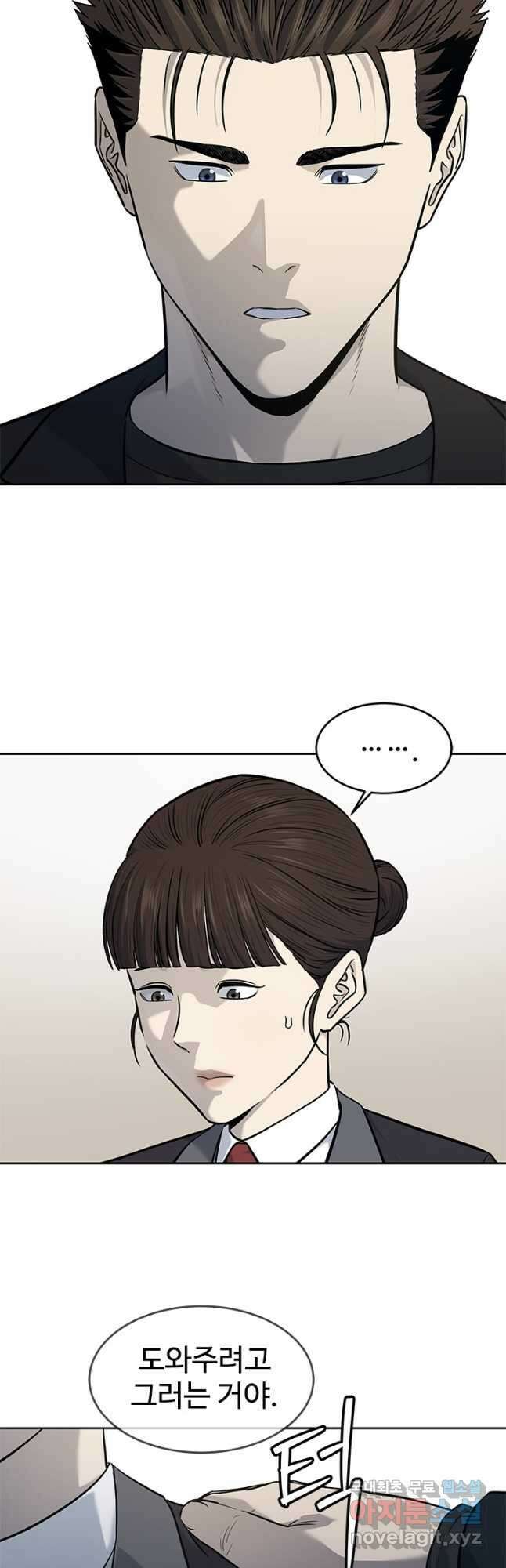 갓 오브 블랙필드 시즌3 22화 2