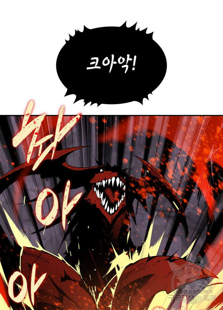 닳고닳은 뉴비 157화 18