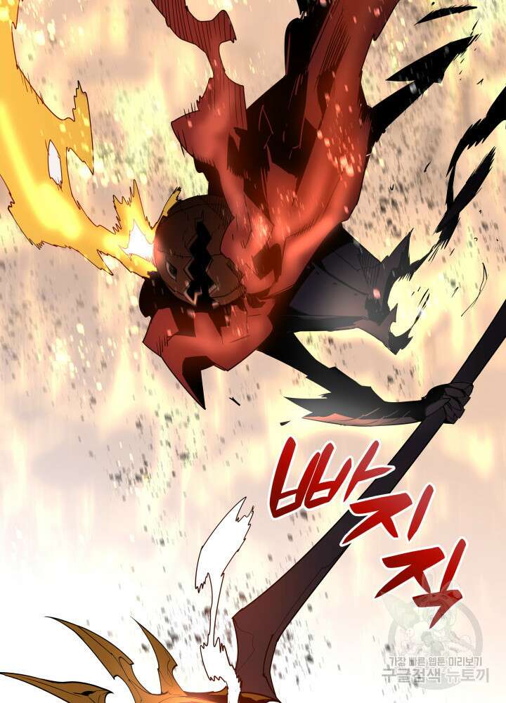 닳고닳은 뉴비 157화 107