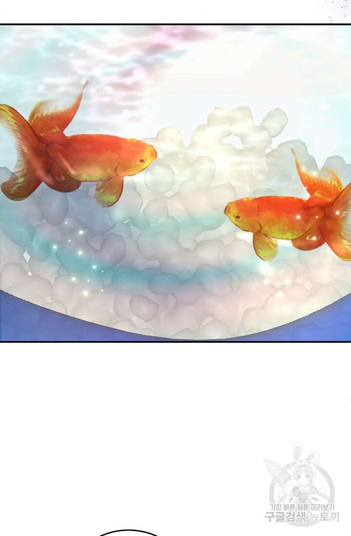악녀로 살라신다 51화 7