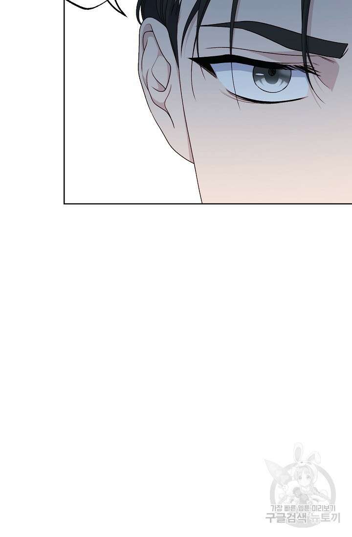 흑막의 어린 후원자 67화 9