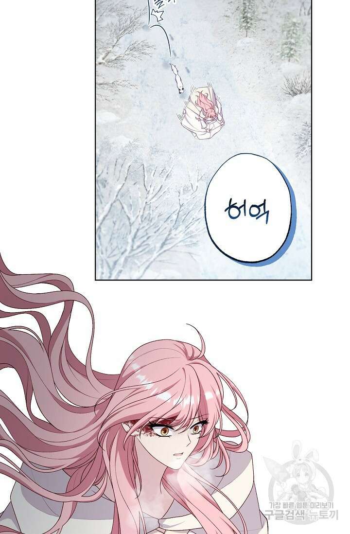 흑막의 어린 후원자 67화 16