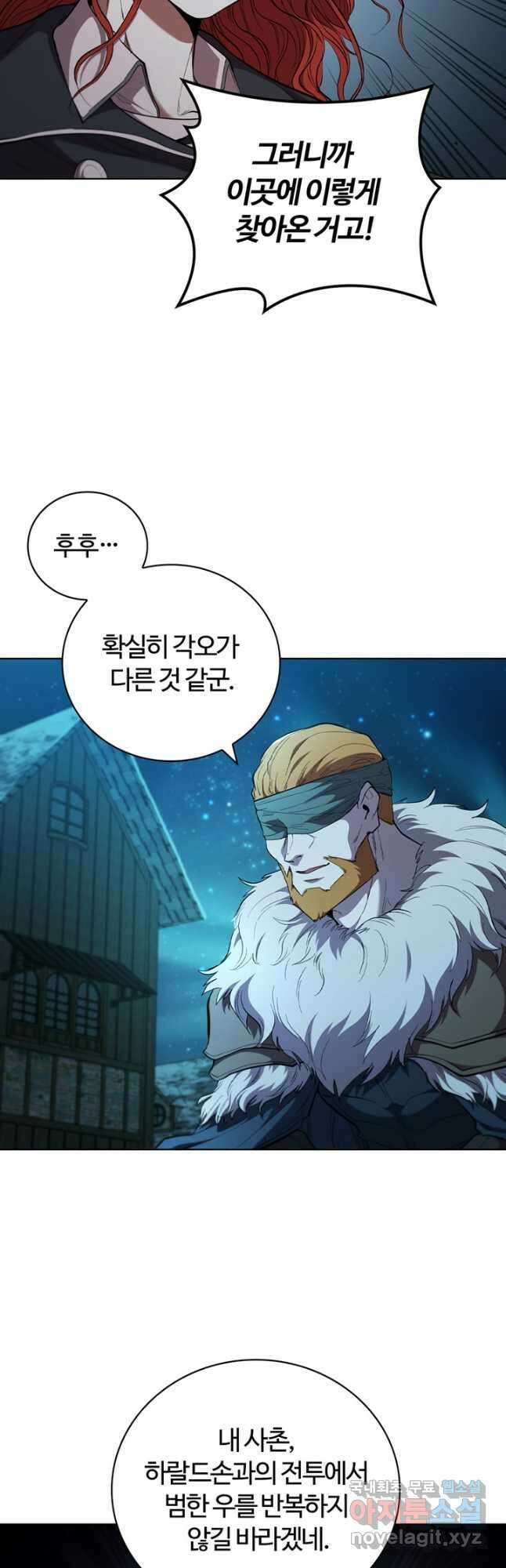 회귀했더니 공작 89화 5
