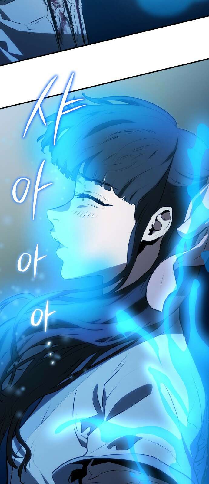 팔문의 옥 5화 6